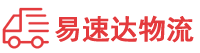 衡阳到翠屏区物流公司